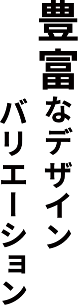 格安のHP制作は太洋堂のホームページ制作屋さんにおまかせください！